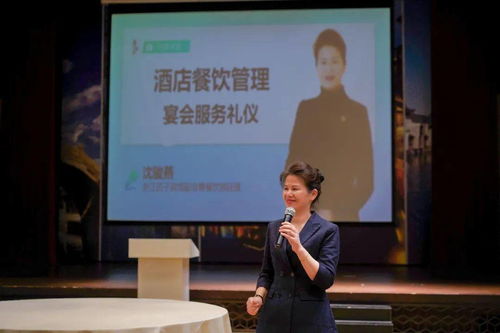 以禮儀培訓為基石，全面提升宴會精品服務水平
