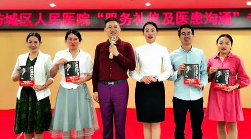 東方禮儀研究院為防城區人民醫院開展專業服務禮儀與醫患溝通培訓，提升醫療服務質量
